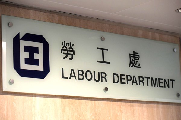 news.gov.hk - Employment agency subsidies set