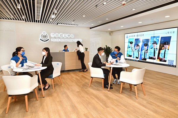 news-gov-hk-police-recruitment-centre-opens