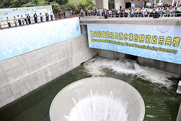 转危为机:              荔枝角雨水排放隧道启用,将挑战转化为机遇.