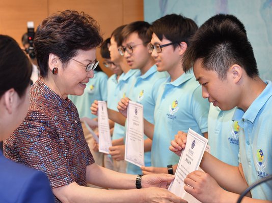 颁发证书