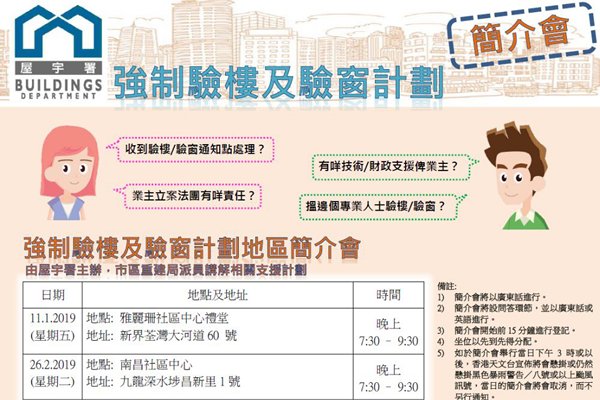 介绍计划