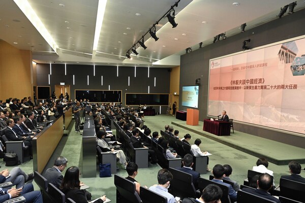 公務員學院舉辦當代中國經濟講座