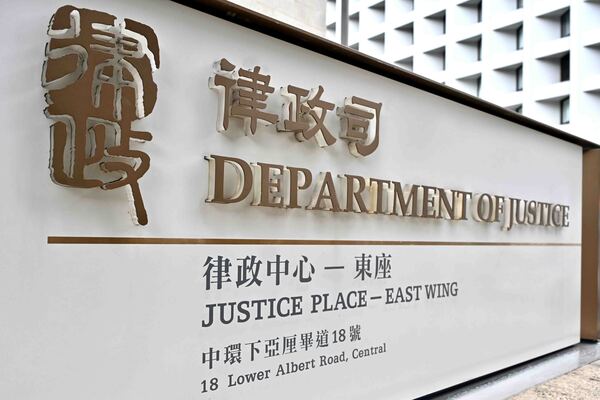 譴責企圖襲擊裁判官暴力行為