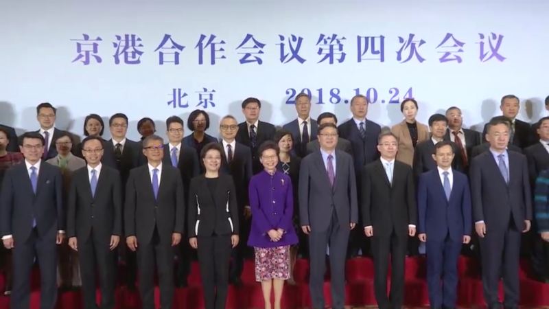 CE starts Beijing visit