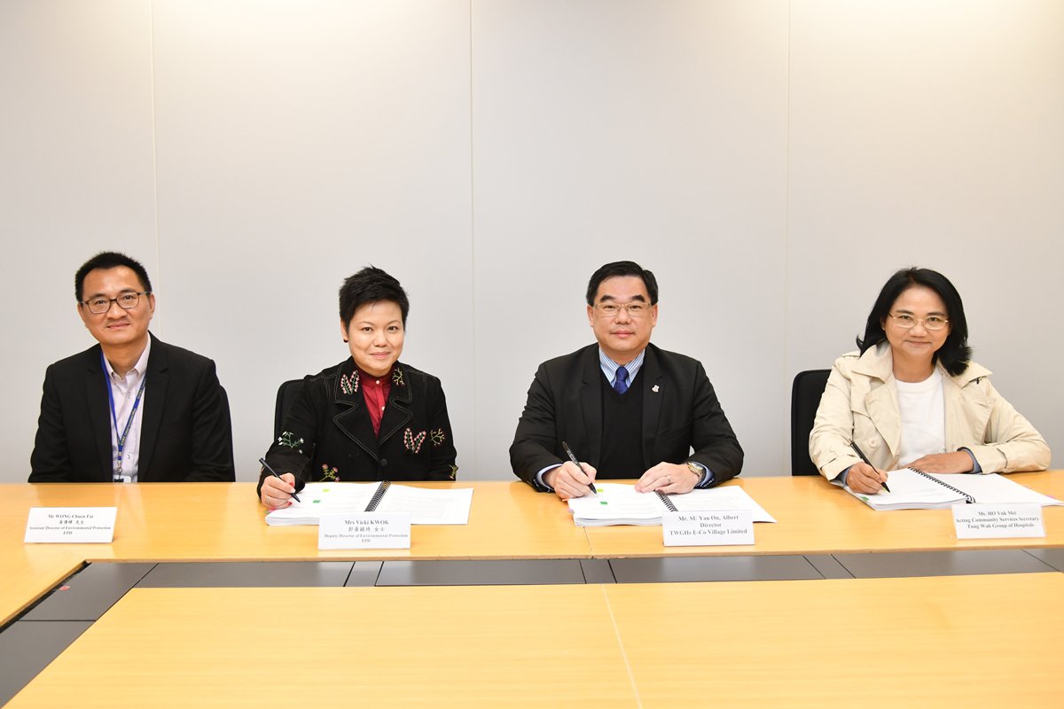 news.gov.hk - Landfill restoration agreement signed