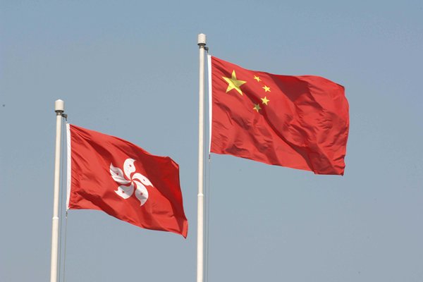 news.gov.hk - HK gets central govt’s full support