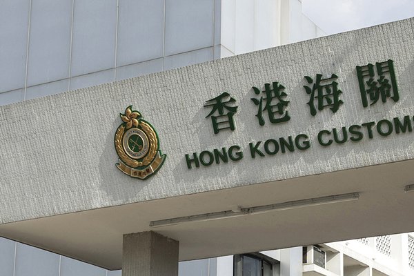 news.gov.hk - Govt reports 1 initial positive case