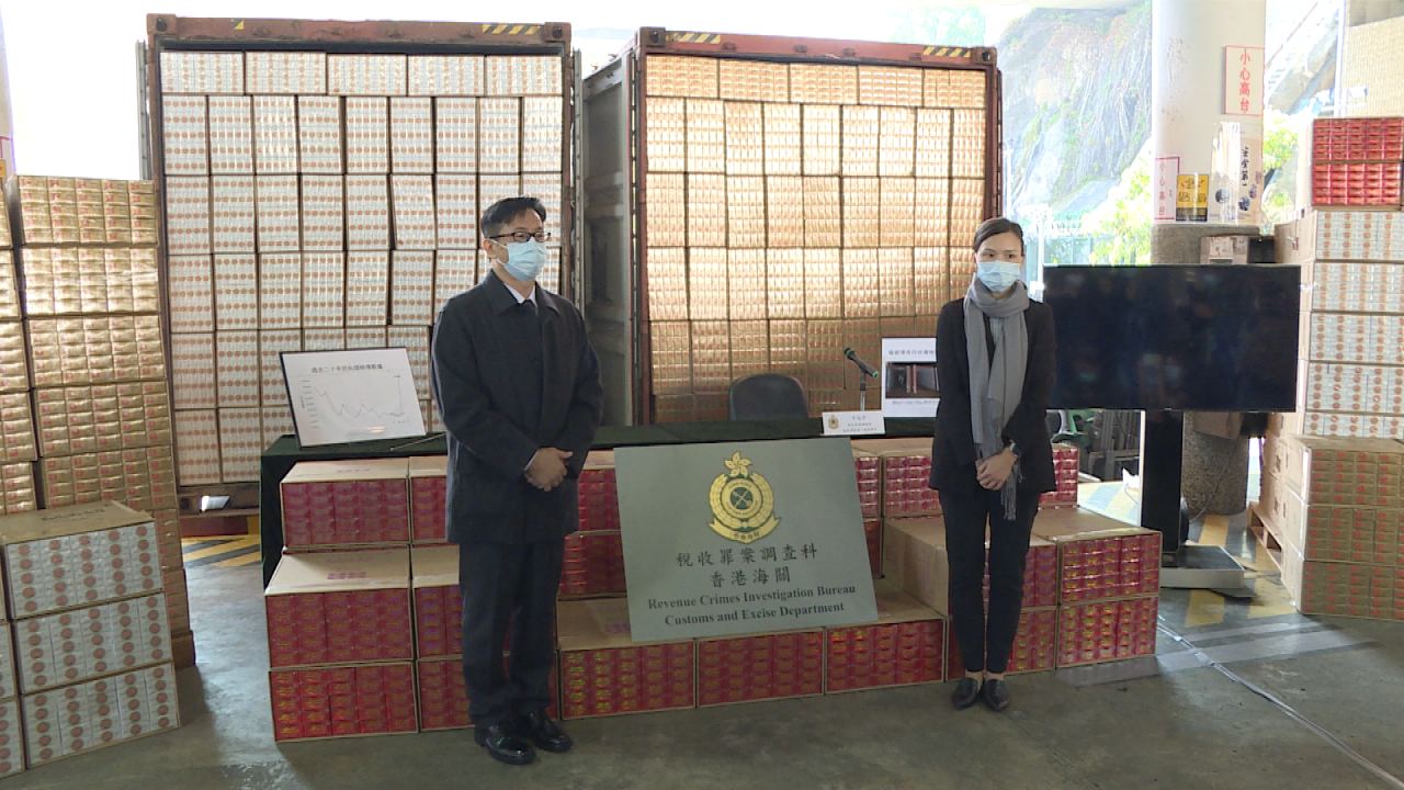 190m illicit cigarettes seized