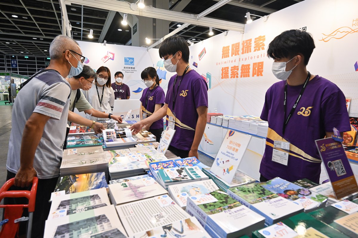 news.gov.hk Book fair sells govt titles