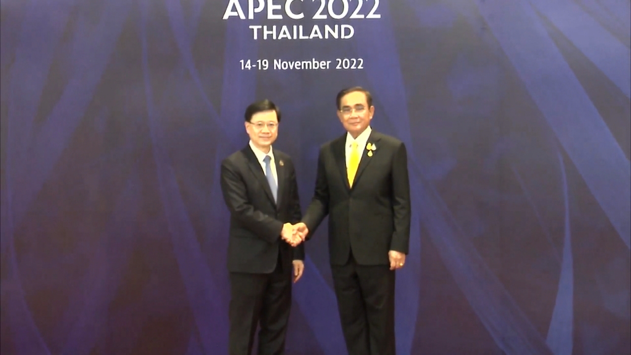 CE attends APEC meetings