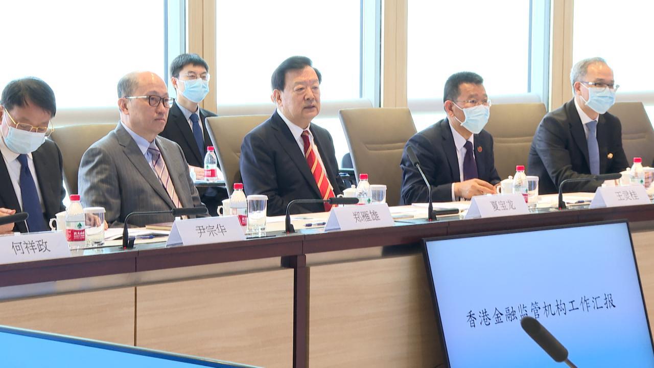 Xia Baolong meets chamber reps