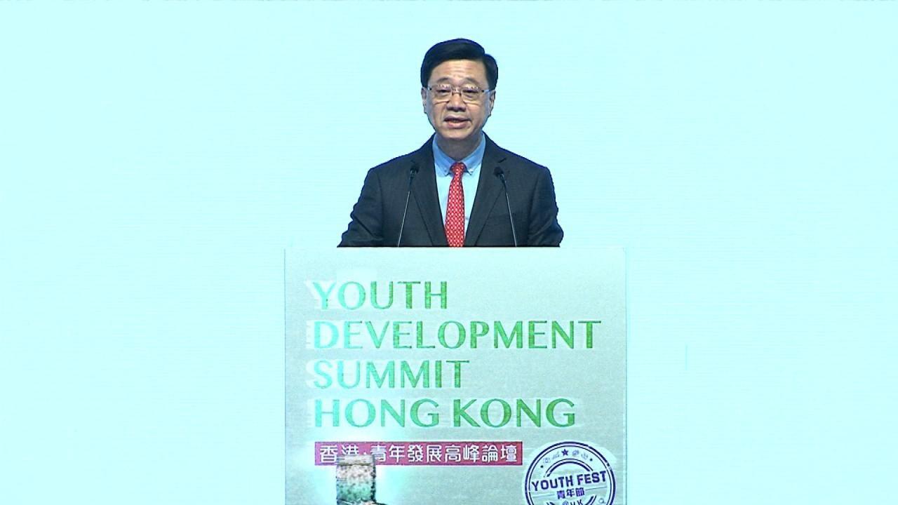 Youth Development Summit held