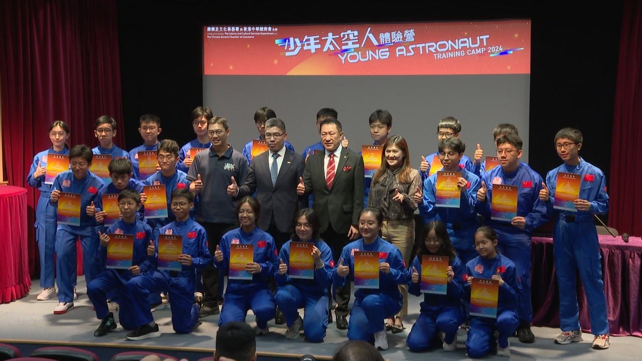 Students laud astronaut camp event