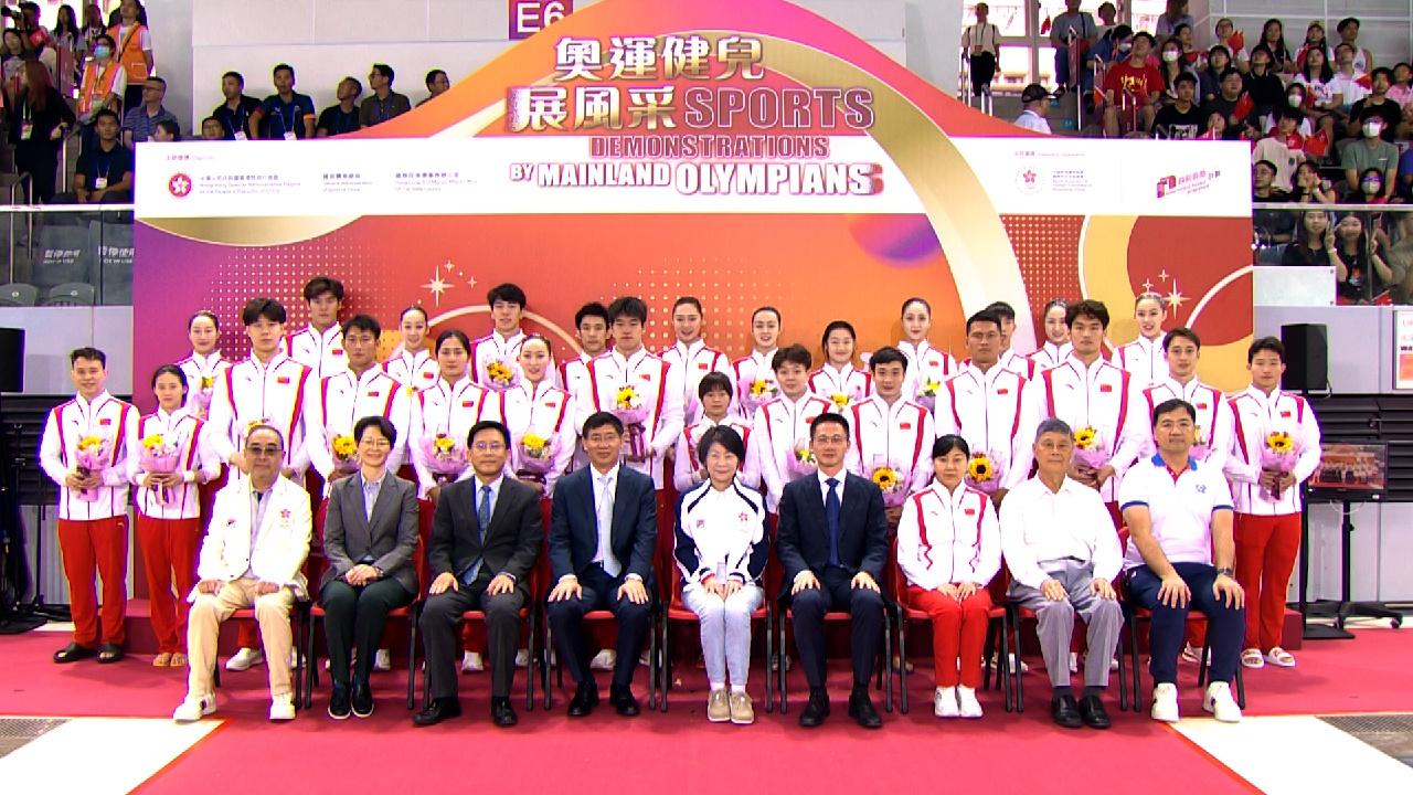 Mainland Olympians’ skills exhibited