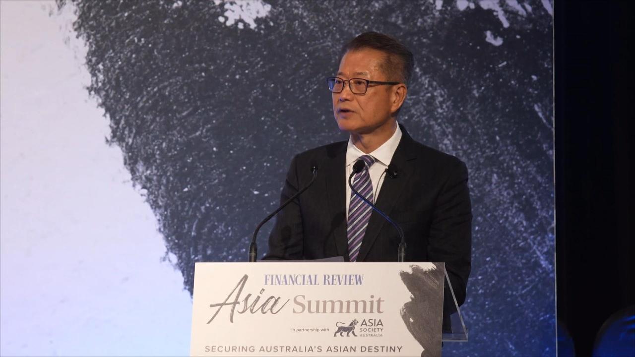 FS attends Asia Summit