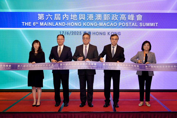 Postal development