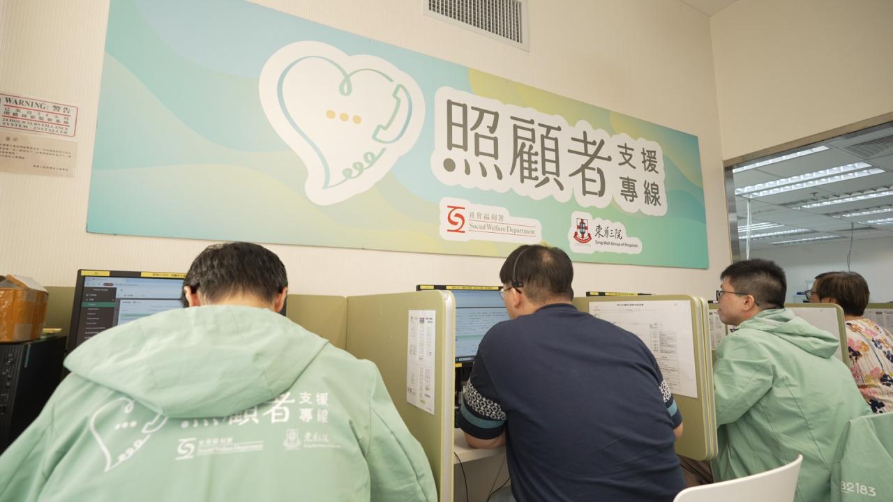 Hotline eases carers' burden