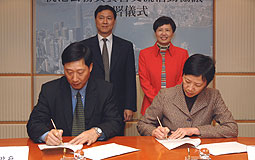 HK-Hangzhou staff exchange pact signed