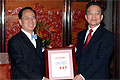 Premier Wen presents the appointment instrument to Donald Tsang