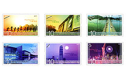 HKSAR 10th anniversary special stamps