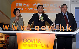 Fred Ma launches GovHK