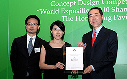 Henry Tang presents award