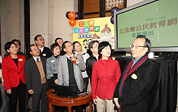 "Civic Education Corner" launches