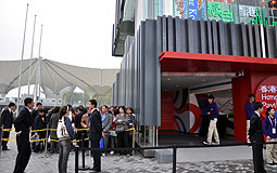 visitors queueing outside HK pavilion