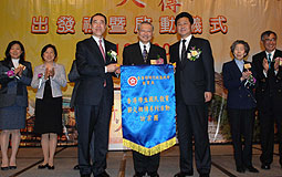 HK Students head to Mainland for National Education