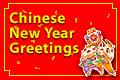 Chinese Greetings