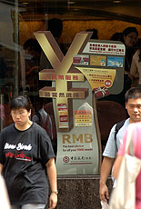 Yuan exchange-rate