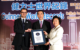 Guinness World Records