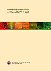 HKMA annual report