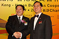 Hunan Province Governor Zhou Bohua and Chief Executive Donald Tsang