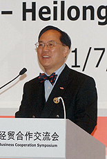 Chief Executive Donald Tsang