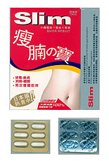 slimming product "Slim"