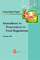 Amendments to the Preservatives in Food Regulations