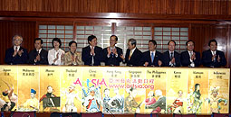 ArtSIA Calendar launched