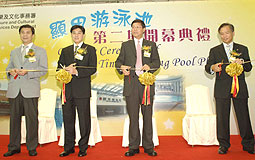 Hin Tin Swimming Pool opening ceremony