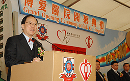 Chief Executive Donald Tsang