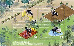 2008 Olympic Equestrian Events stamps