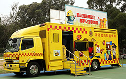 Fire Services Department's Mobile Publicity Unit