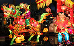 "Spring Blessings for a Prosperous Year" lantern exhibition