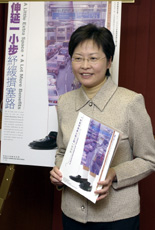 Carrie Lam