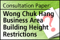 Wong Chuk Hang Business Area building height restrictions (till Nov 15)