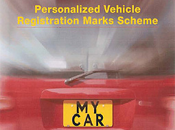 Personalised Vehicle Registration