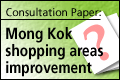 Mong Kok shopping areas improvement