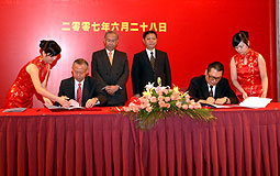 Shenzhen Bay Port co-operation pacts signed