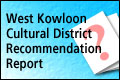 West Kowloon Cultural District Recommendation Report