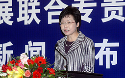 Carrie Lam 